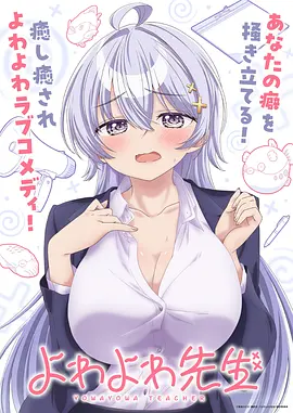 错位婚约漫画改编短剧