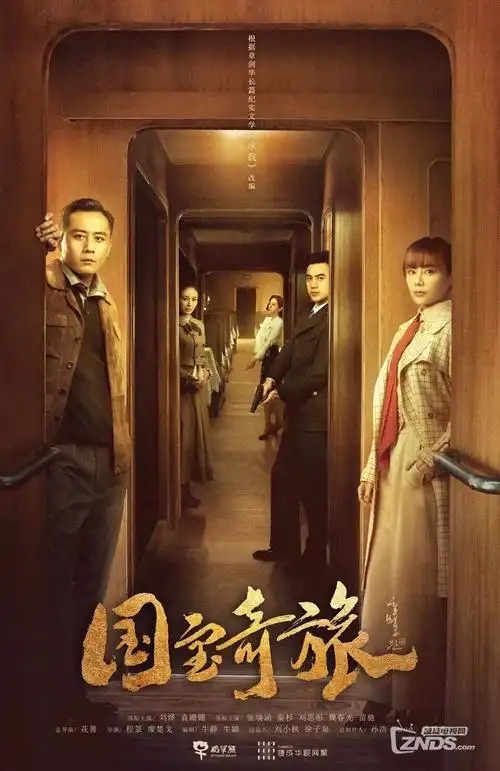 山河旧梦古装电视剧全集