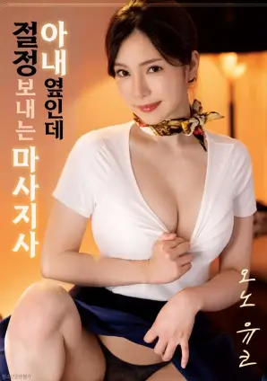 铁轨尽头战争电影在线观看