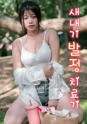风起南湾都市电视剧全集
